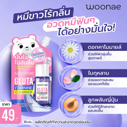 Woonae Gluta Feminine Cleanser 30g – Pack of 3