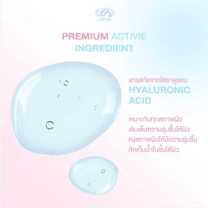 Worshi Angel The Healing Facial Mask with Hyaluronic Acid - 35g (Box of 5 Sheets)