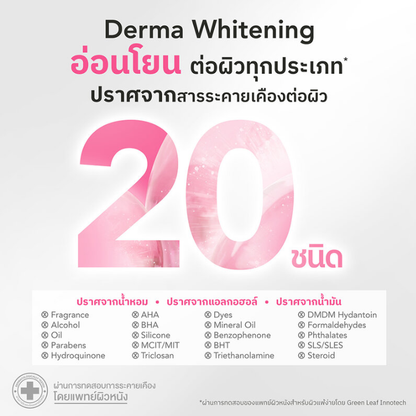 Nu Formula Pro White Essence Lotion 150ml – Brightening Skin Treatment