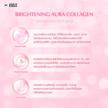 Mille - Brightening Aura Collagen 6g. (Pack of 3)