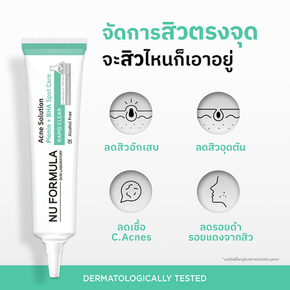 Nu Formula Acne Spot Treatment with Pionin and BHA - 10g