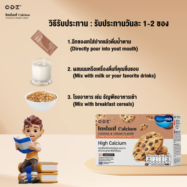Verena Instant Calcium Cookies & Cream Flavor - 10 Sachets