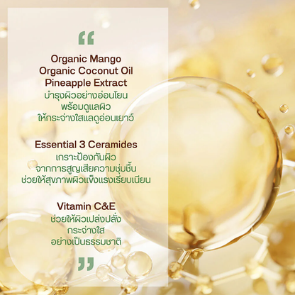 Yoko Tropical Mango Lightening Lotion - 400ml
