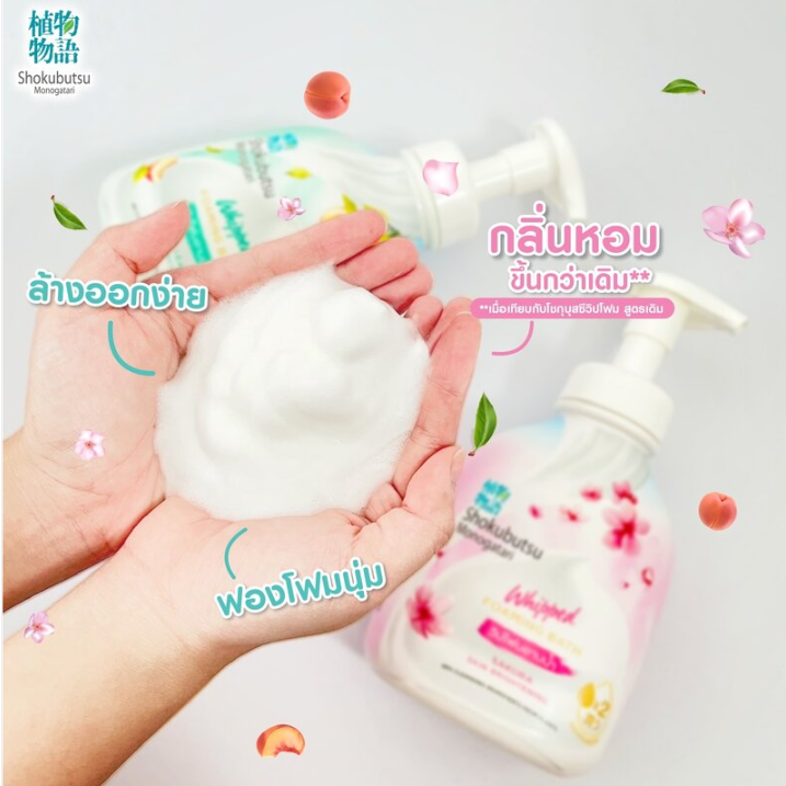 Shokubutsu Monogatari Sakura Extract Whipped Foaming Bath 450ml