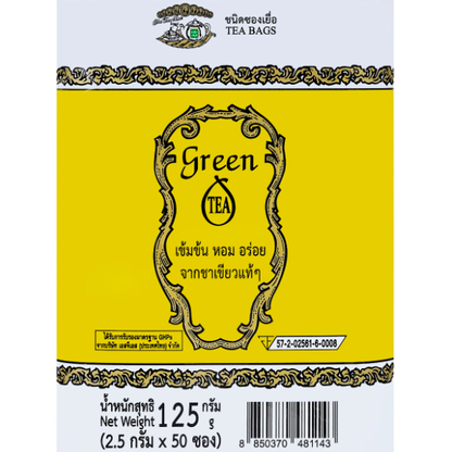 Cha Tra Mue Original Thai Green Tea - Yellow Label, Tin Pack (50 Bags, 2.5g Each)