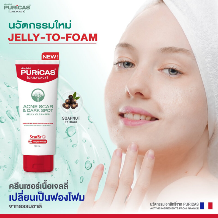 Puricas Acne Scar & Dark Spot Jelly Cleanser 100ml - Gentle & Effective