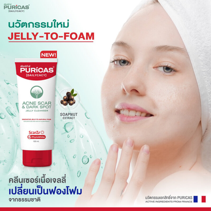 Puricas Acne Scar & Dark Spot Jelly Cleanser 100ml - Gentle & Effective