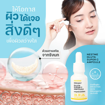 Nestme Birdnest Gluta Super C Ampoule 15ml - Brightening & Nourishing Serum