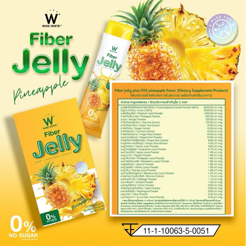WinkWhite Pineapple Fiber Jelly - 25g (5 Sachets) for Digestive Health