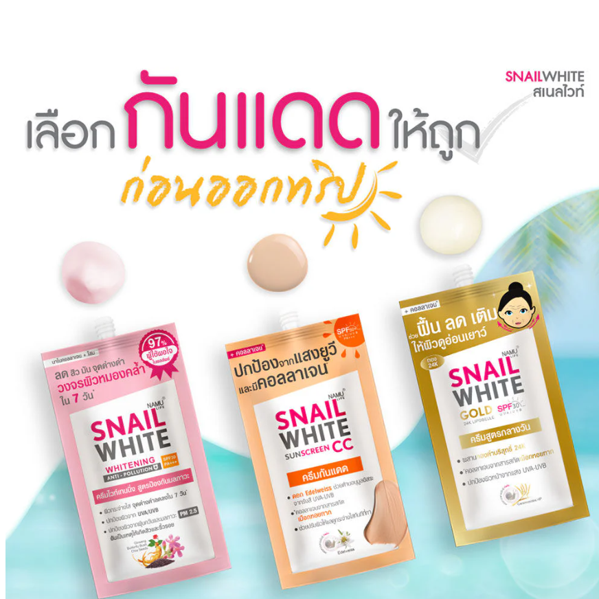 Namu Life Snailwhite Whitening & Anti-Pollution SPF30 PA+++ 7ml - Pack of 3