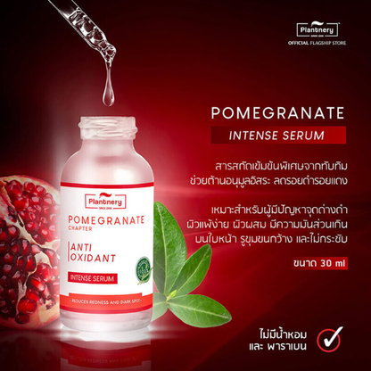 Plantnery Pomegranate Intense Serum 30ml – Nourishing & Revitalizing Skincare