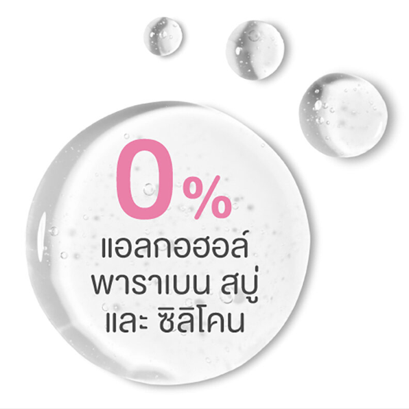 Ri en Feminine Care Cleansing Pure Perfect 140ml - Gentle Intimate Hygiene
