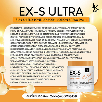 JKxLab EX-S Ultra Sun Shield Tone-Up Body Lotion SPF50+ PA+++ 200g