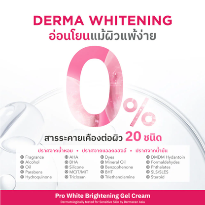 Nu Formula Pro White Brightening Gel Cream 50g - Illuminate & Even Skin Tone