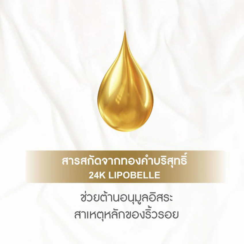 Namu Life SnailWhite Gold 50ml - Premium Skincare for Radiance