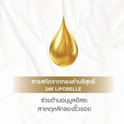 Namu Life SnailWhite Gold 50ml - Premium Skincare for Radiance