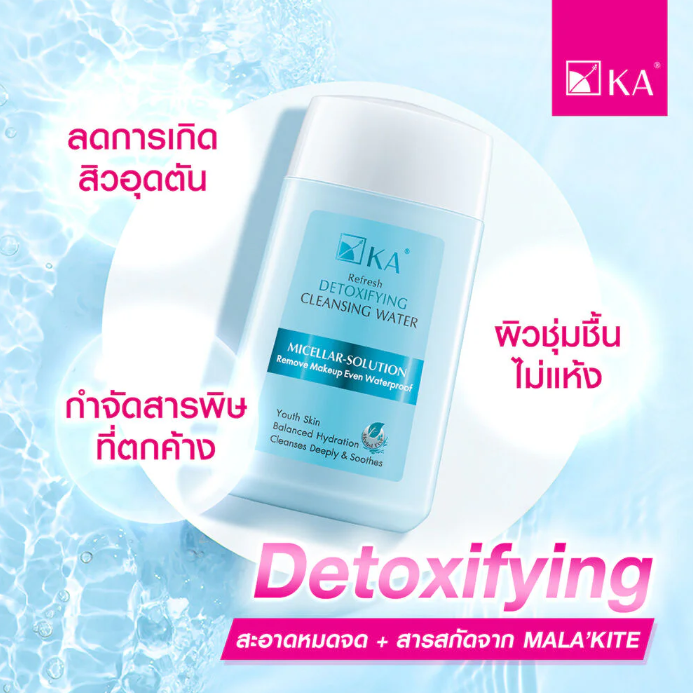 KA Refresh Detoxifying Cleansing Water 85ml - Pack of 2