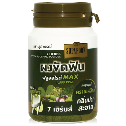 Supaporn 7 Herbs Tooth Polishing Powder - Natural 90g for Bright, Healthy Smile