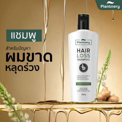 Plantnery Black Ginger Anti-Hair Loss Intensive Shampoo – 200g