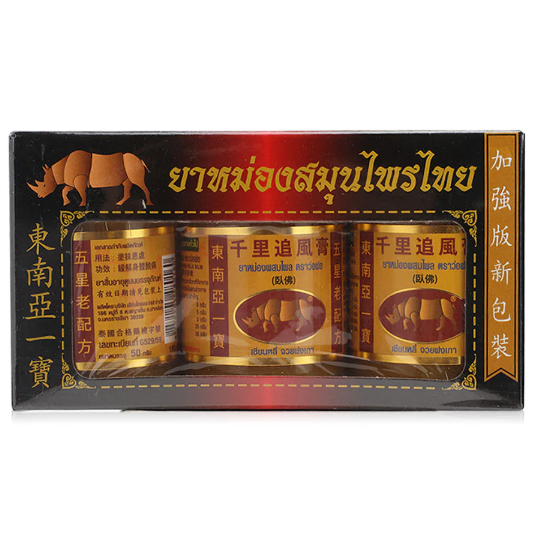 Wofo Phlai Balm 50g - Pack of 3 for Natural Relief