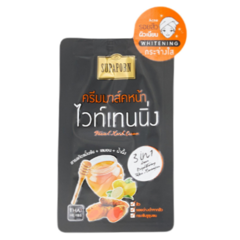 Supaporn Turmeric Facial Mask Cream 12g - Pack of 6 for Bright, Healthy Skin