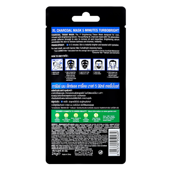 Garnier Men Turbo Bright XL Charcoal Mask – 5-Minute Deep Cleansing & Hydrating