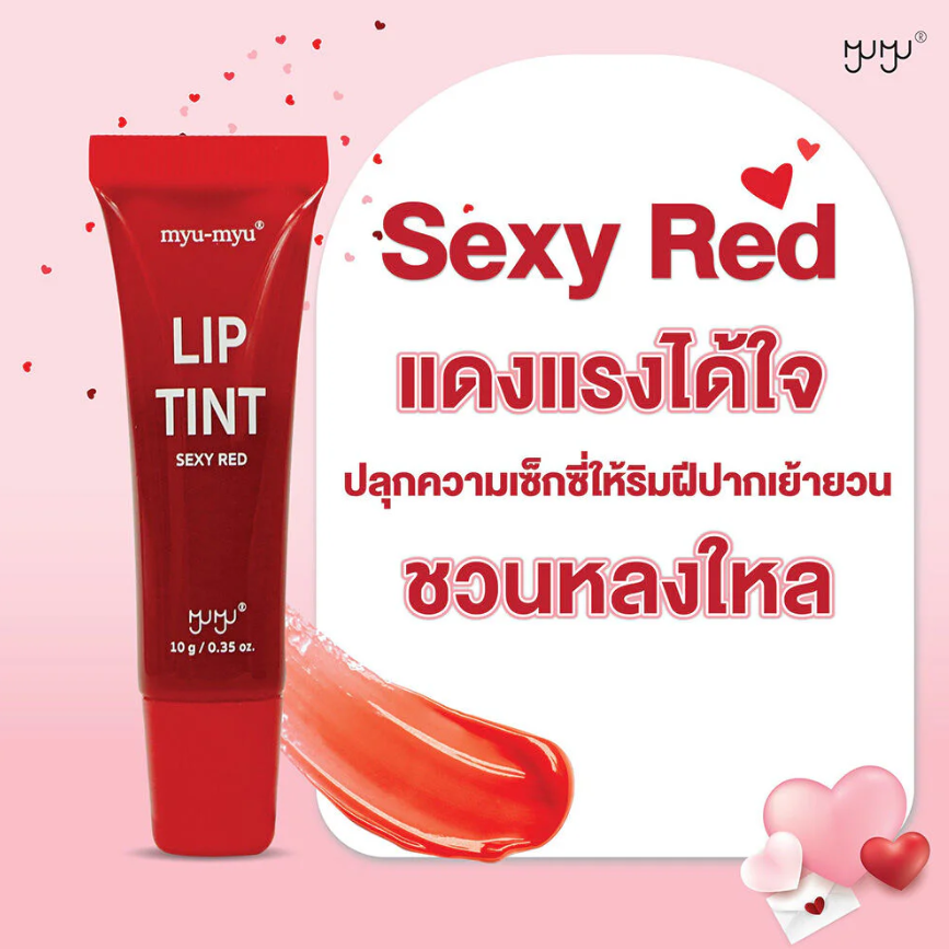 Myu-myu Sexy Red Lip Tint 10g - Vibrant Color & Smooth Application