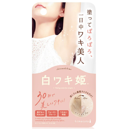 Shio Waki Hime Armpit Peeling Cream - 18g for Smooth, Bright Skin