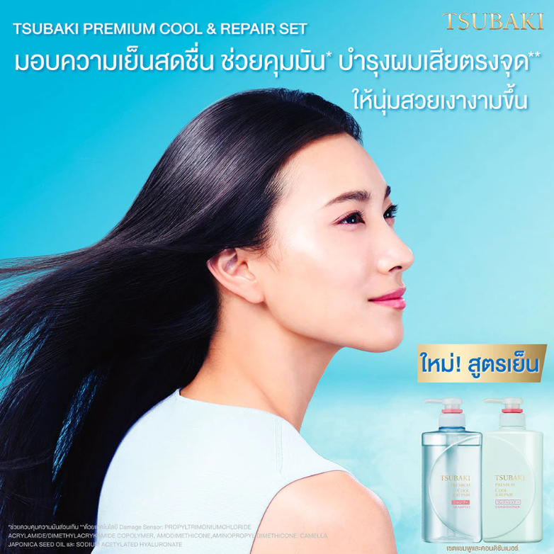 Tsubaki Premium Cool & Repair Conditioner 490ml - Deep Nourishment & Refreshing Care