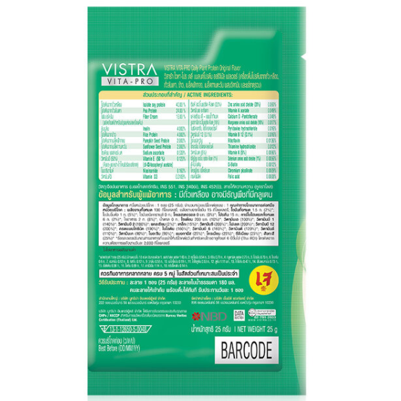Vistra Vita-Pro Daily Plant-Based Protein - 100% Vegan, 25g per Sachet (10 Pack)