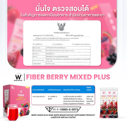 WinkWhite Fiber Berry Mixed Plus - 15g Sachets (10 Pack)