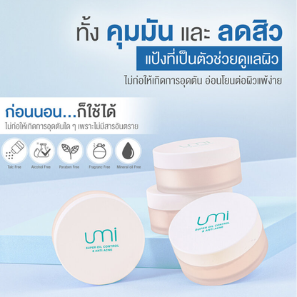 UMI Deeptech - Super Oil Control & Anti Acne Translucent Powder 10g.