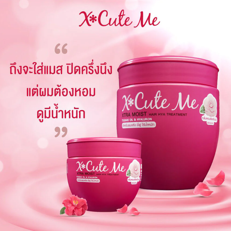 Xcuteme Extra Moist Hair Hyaluronic Treatment 450ml