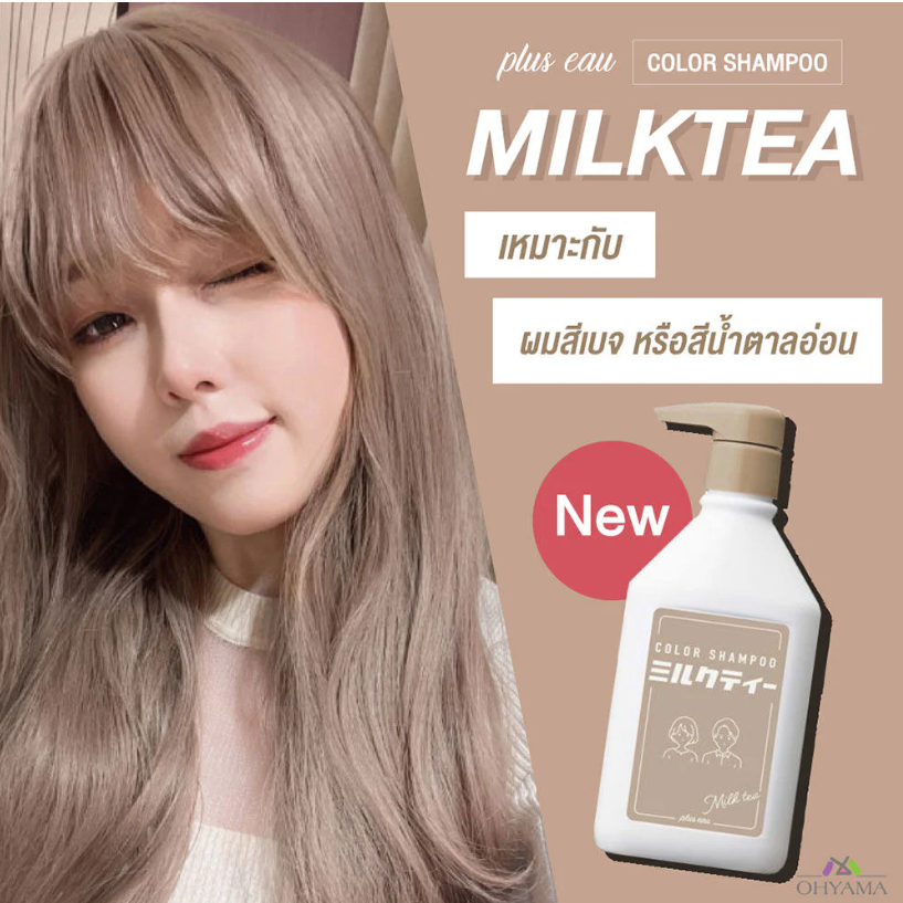 PLUS EAU Milk Tea Color Shampoo 280ml - Nourish and Protect Colored Hair