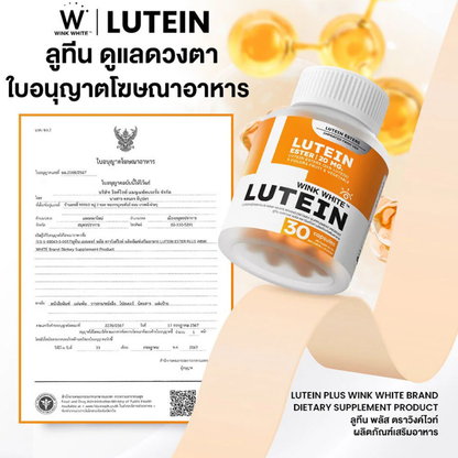 WinkWhite Lutein Supplement - 30 Capsules for Eye Health