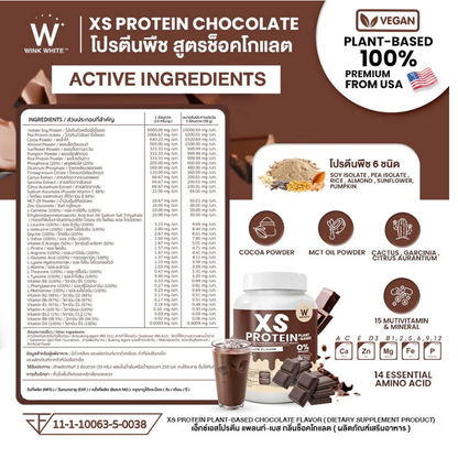 WinkWhite XS Plant-Based Chocolate Protein – 240g