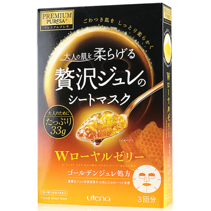 Utena Premium Puresa Golden Jelly Mask - Set of 3 (33g each)