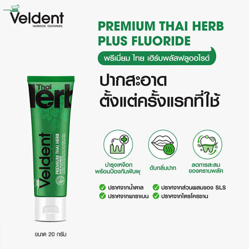 Veldent Premium Thai Herb Toothpaste 100g - Natural Oral Care