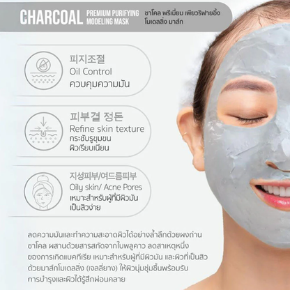WONBE Charcoal Premium Purifying Modeling Mask – 24g (Pack of 3)