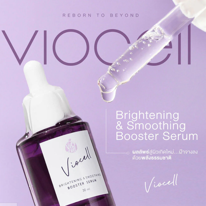Viocell Brightening & Smoothing Booster Serum 30ml