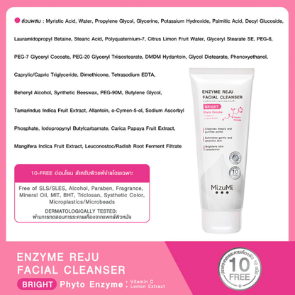 MizuMi - Enzyme Reju Facial Cleanser Bright 100ml.