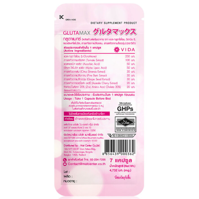 Vida - Glutamax 7 Capsules (Pack of 6)