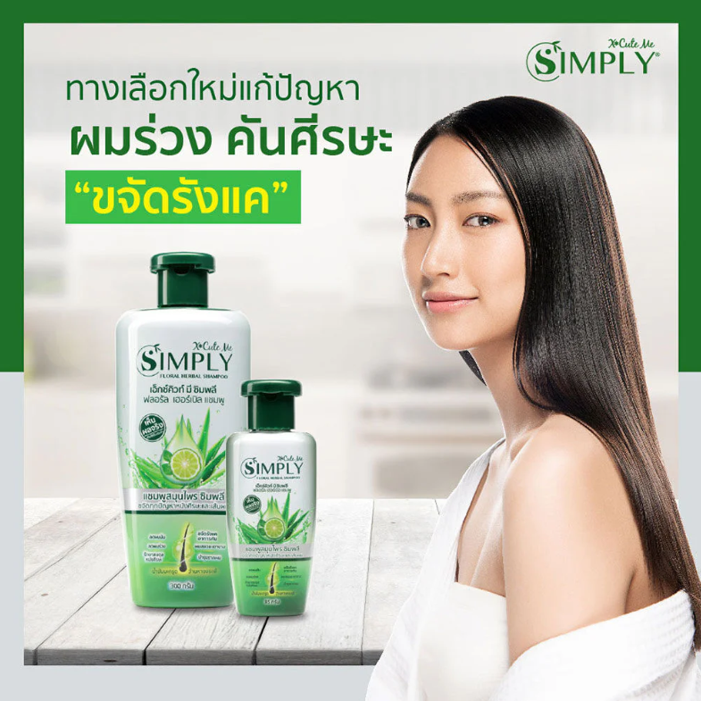 Xcuteme Simply Floral Herbal Shampoo - 300g