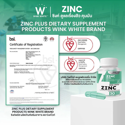 WinkWhite Zinc Supplement - 30 Capsules for Immune Support