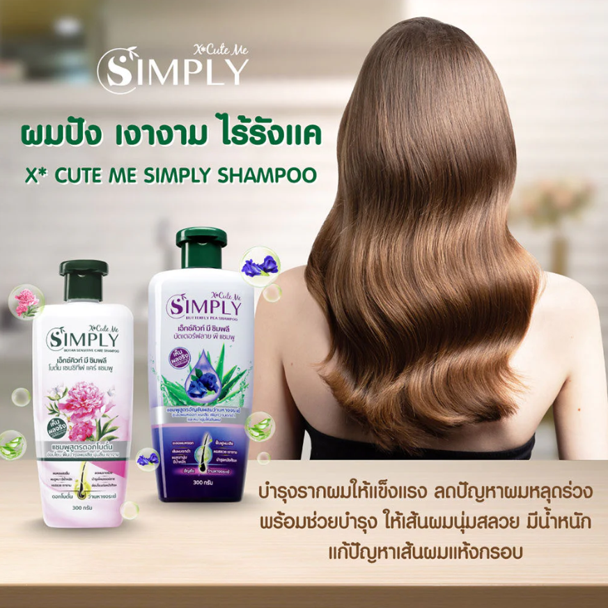 Xcuteme Simply Botan Sensitive Care Shampoo 300g