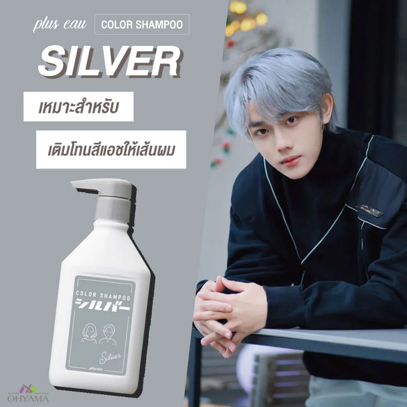 PLUS EAU Silver Color Shampoo 280ml – Neutralizes Brassiness & Enhances Blonde & Silver Hair