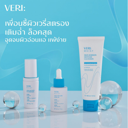 VERI Moist Aquaflow Serum 30g - Hydrating & Lightweight
