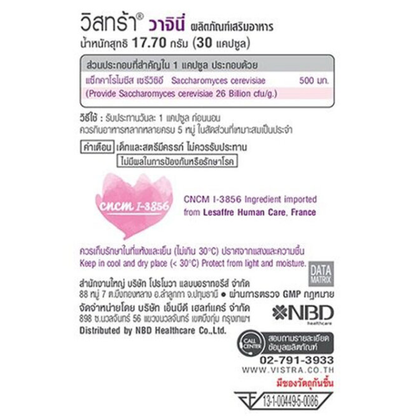 Vistra Vaginy 30 Capsules – Feminine Health Support