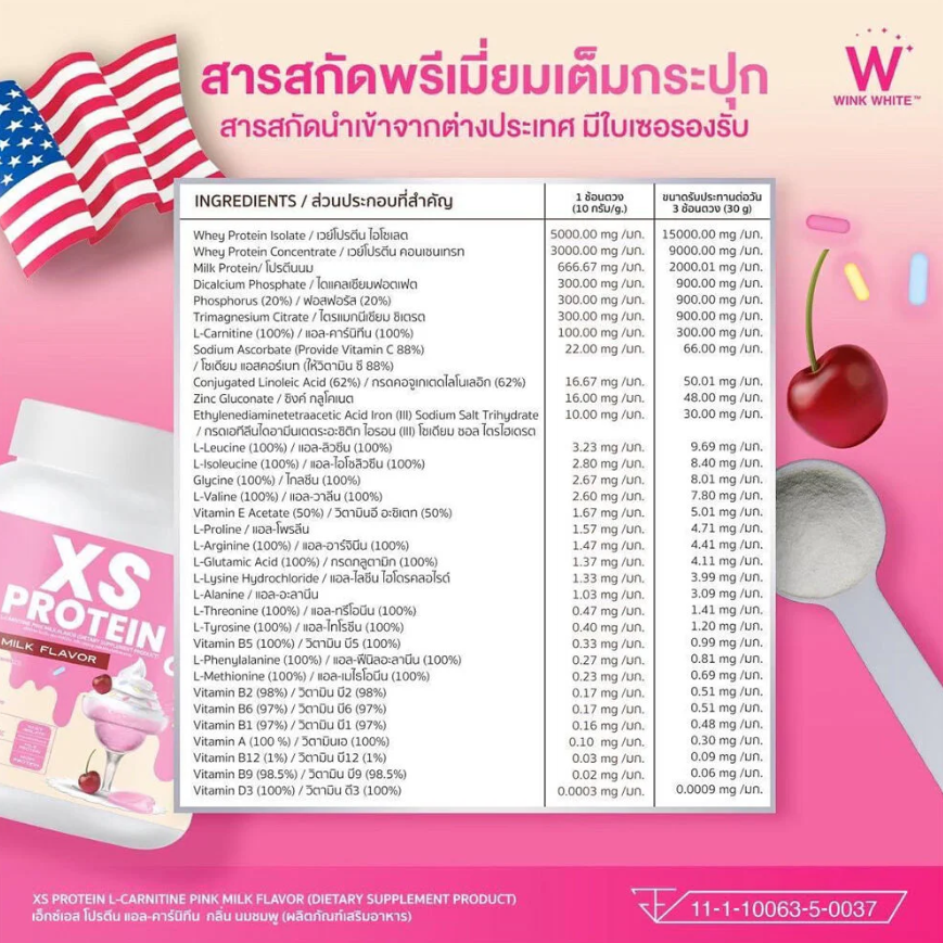 WinkWhite XS Protein Powder – Pink Milk Flavor, 240g