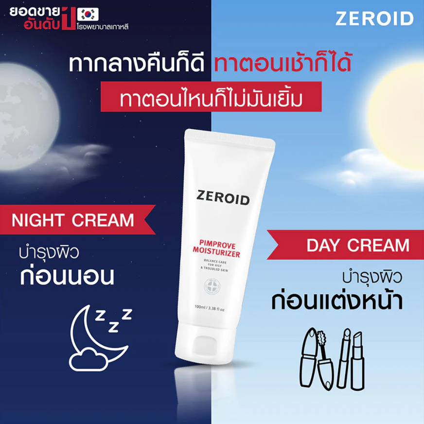 ZEROID Pimprove Moisturizer - 100ml for Healthy, Hydrated Skin